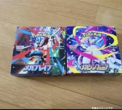 ポケモンカードメガブレイブメガシンフォニア2パック