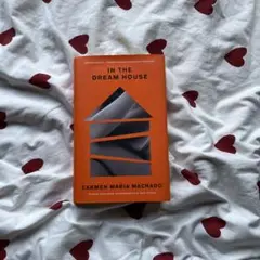In the Dream House Carmen Maria Machado