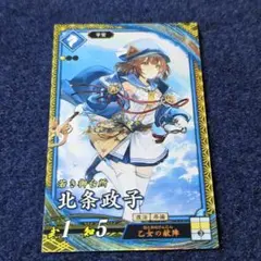 ️️北条政子⭕️ 英傑大戦