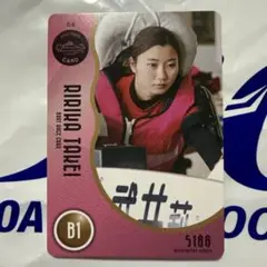 2025年最新】武井莉里佳の人気アイテム - メルカリ