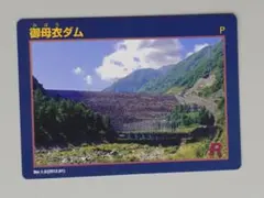 Item thumbnail for item b7148383-04c2-4962-ad48-dff7ed7a447f