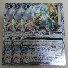バトルスピリッツ　創界神アテナ