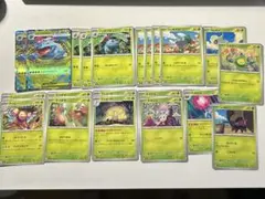 初心者おすすめ　メガフシギバナex 構築済みデッキ