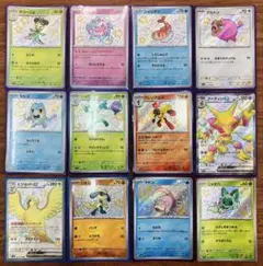 【色違い】　S ポケモンカードセット　12枚