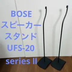 Amazon.com: Bose UFS-20 Series II Universal Floor Stands