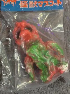 本体のみ　ぶたのはな 怪獣シリーズ　トドラ　2期　ピンク成型　ソフビ 本体のみ ぶたのはな 怪獣シリーズ トドラ 2期 ピンク成型 ソフビ