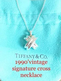 美品 TIFFANY ティファニー ネックレス シグネチャー クロス 925SV