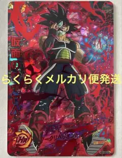 Item thumbnail for item f3436246-ea03-4779-a6ab-b401b522cd81