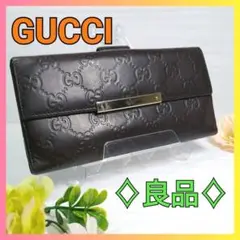 【良品】GUCCI グッチ GG柄ライン 長財布 茶色 ブラウン
