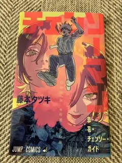 Item thumbnail for item bf02b470-bef1-4898-8784-029d020e3f57