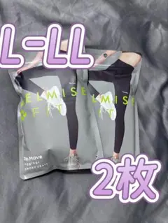 【新品】BELMISE FIT リムーブレギンス スモーキーグレー L-LL.r