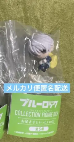 ブルーロック コレクションフィギュア お星様といっしょ 凪