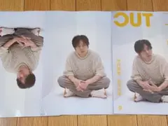①CUT 2025年9月号 二宮和也 切り抜き
