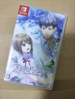 夏空のモノローグ ~Another Memory~ switchソフト