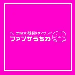 専用ページ
