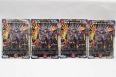 デュエマ　覇炎竜 ボルシャック・ライダー 　4枚