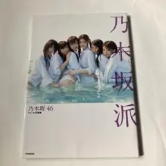 Item thumbnail for item 3ba6f7c8-e8df-4763-8deb-0144584bafb7