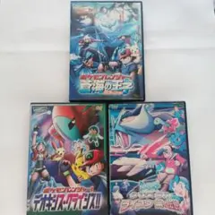 ポケットモンスター DVD 『蒼海の王子マナフィ』『デオキシスクライシス』他