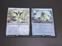 コジレックの命令　4枚セット ミントモール / MINT GAMES MTG(東日本橋) / 【MH3】【JPN