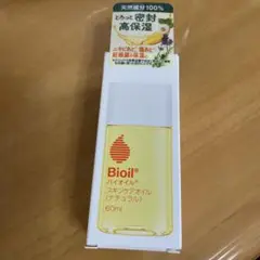新品・未使用 ／ Bioil スキンケアオイル ナチュラル 60ml