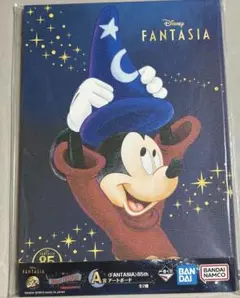 一番くじ〈Disney FANTASIA〉