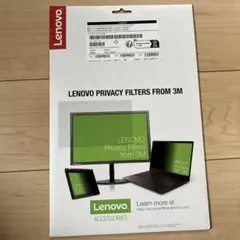 【未使用】 14インチ プライバシーフィルター Lenovo W9