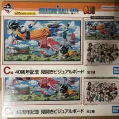 Item thumbnail for item e64d2173-415a-4601-ad5f-03f32d2e2876