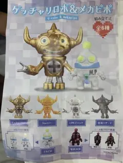 新品未開封 Otacream ゲッチャリロボ 限定 ピンク ソフビ フィギュア Amazon.co.jp: 阪神レトロ博 ソフビ玩具展 Otacream オタ