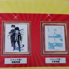 青の祓魔師　複製原画　額縁付き 2025年最新】複製原画 青の祓魔師の人気アイテム - メルカリ