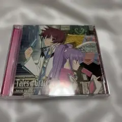 アンソロジードラマCD テイルズ オブ グレイセス エフ 2010 Winter