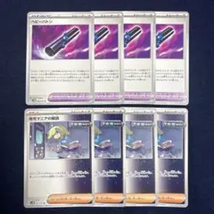 ヘビーバトン　暗号マニアの解読