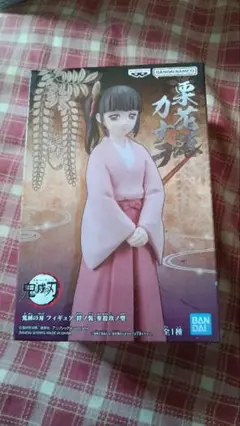 鬼滅の刃　絆ノ装　栗花落カナヲ　 フィギュア　未開封