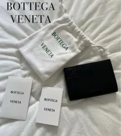 ボッテガ ヴェネタ 名刺入れ 極美品 希少