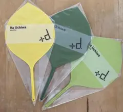 P+ Ha Uchiwa デザインうちわ3枚セット　葉うちわ　軽量　エコ＆FUN