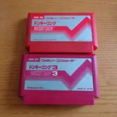 商品説明必読】ファミコンソフト　ドンキーコングセット　動作未確認　ジャンク