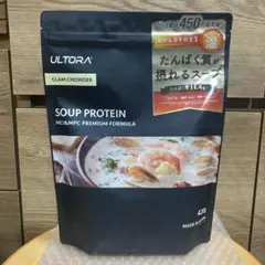 ULTORA ウルトラ スーププロテイン クラムチャウダー風味