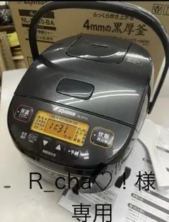 R_cya♡！ 象印 NL-DT10 炊飯器 660W 黒　2回使用 象印マイコン炊飯ジャー NL-DT10の評判・口コミは？実際に使用し