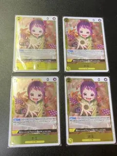 ワンピースカードゲーム お玉 4枚 PRB02-016