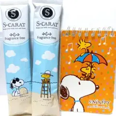 S-CARAT スヌーピー極寒 ボディシート 2個 ノート 文房具SNOOPY
