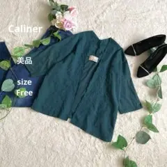 美品⭐︎Caliner カリネ ボレロ カットワーク刺繍 コットン F グリーン