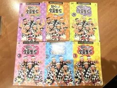 8時だよ全員集合 2005 1~6全巻セット 8時だヨ！全員集合 全5タイトル DVD-BOX セット : 脳トレ生活