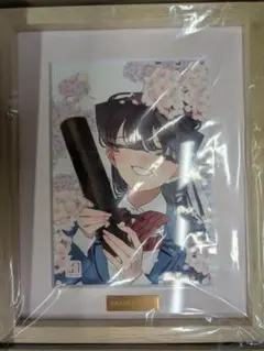 古見さんは、コミュ症です。 複製原画 キャラファイングラフ