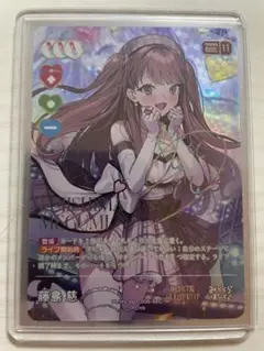 2025年最新】藤島慈 secの人気アイテム - メルカリ