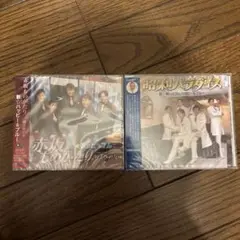 新☆ハッピー&ブルー 赤坂ものがたり 昭和パラダイス CD