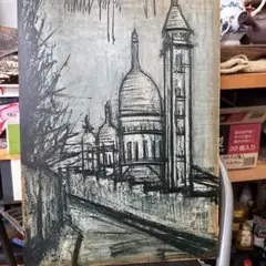 作者不明模写ベルナールビュッフェ赤い背景のクラウン複製画中古F6油彩 作者不明模写ベルナールビュッフェ赤い背景のクラウン複製画中古