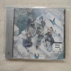 プロセカ CD ニーゴ ザムザ