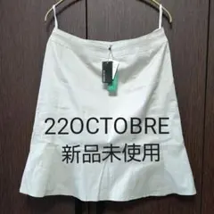 新品未使用  ☆ 22OCTOBRE  ☆  マーメイドスカート 大きいサイズ
