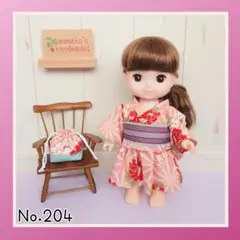 メル ソランちゃん　浴衣　お洋服セット　No.204