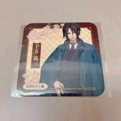 薄桜鬼 土方歳三 浅草ロマン館 特典 コースター