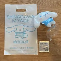 サンリオ　シナモン　シナモロール　ぬいぐるみ　ふるさと納税　しながわ　品川 品川区ふるさと納税お礼の品に「しながわ観光大使 シナモロール